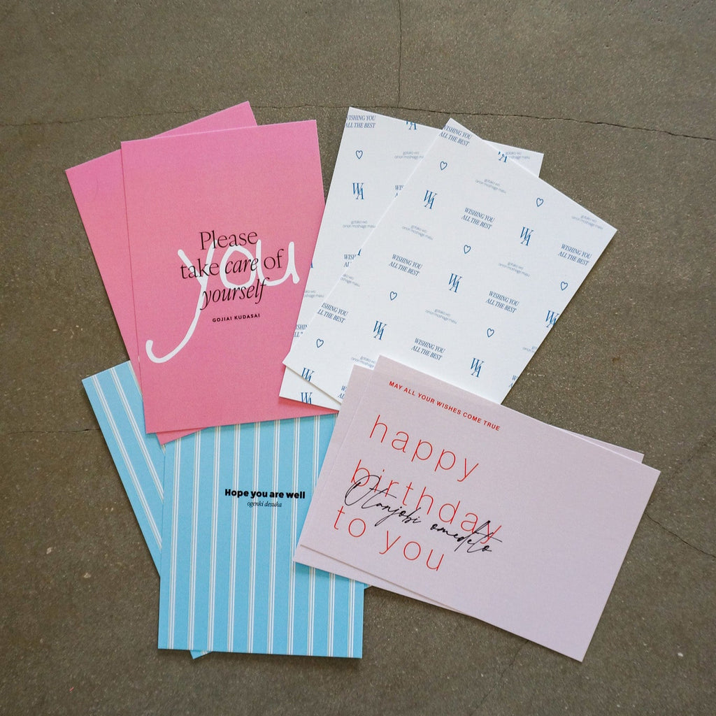 [maybe cute post cards] Postcard set of 8 (4 designs)